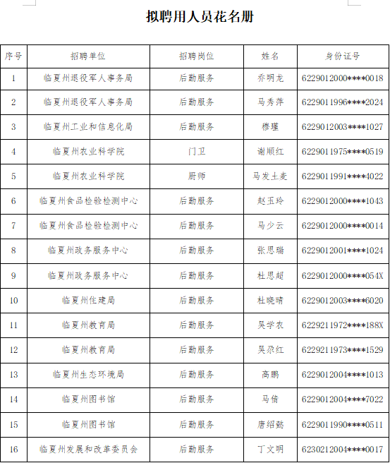 微信图片_20260608201418_297_109.png