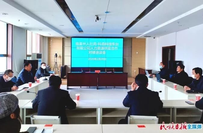 微信图片_20200715095253.jpg