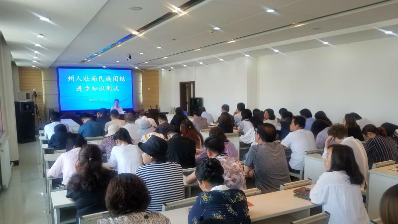 民族团结进步创建1.jpg