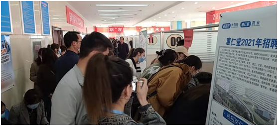 微信图片_20210423165229.png