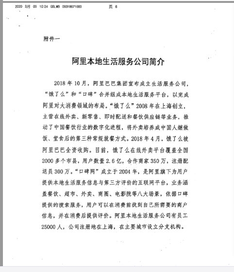 微信图片_20200310144957.png