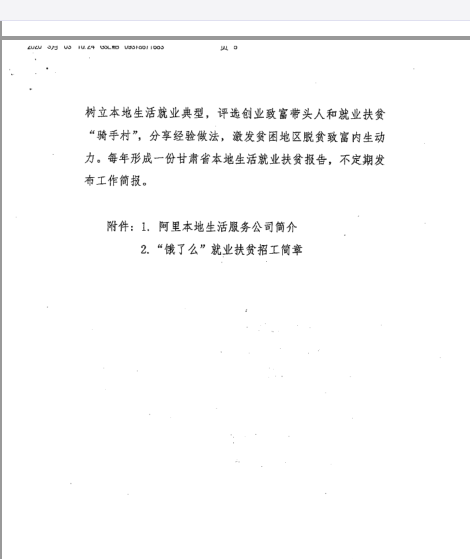 微信图片_20200310144931.png