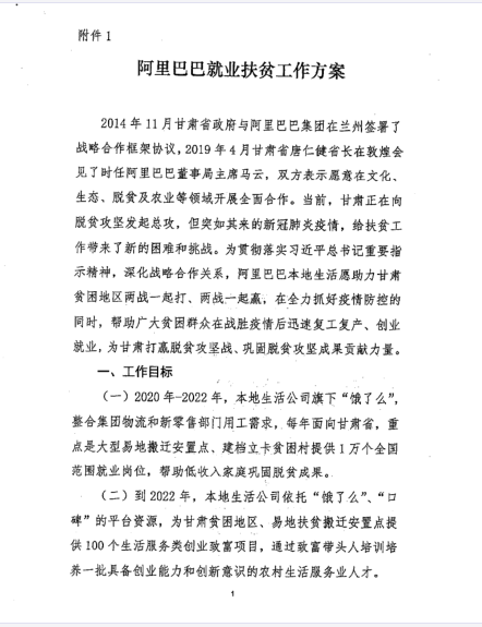 微信图片_20200310144908.png