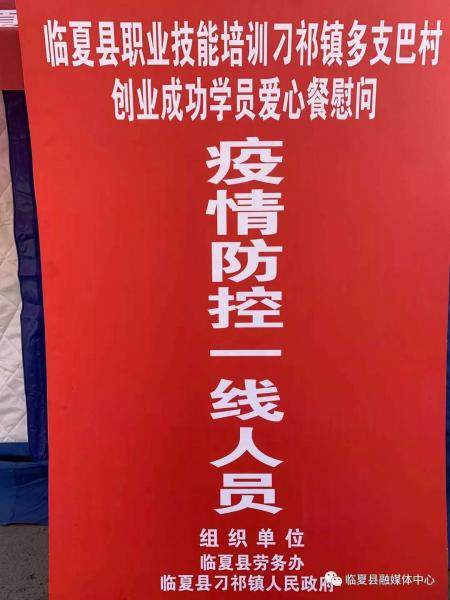微信图片_20200220094630.jpg