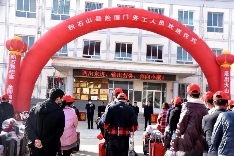 微信图片_20200229175210.jpg