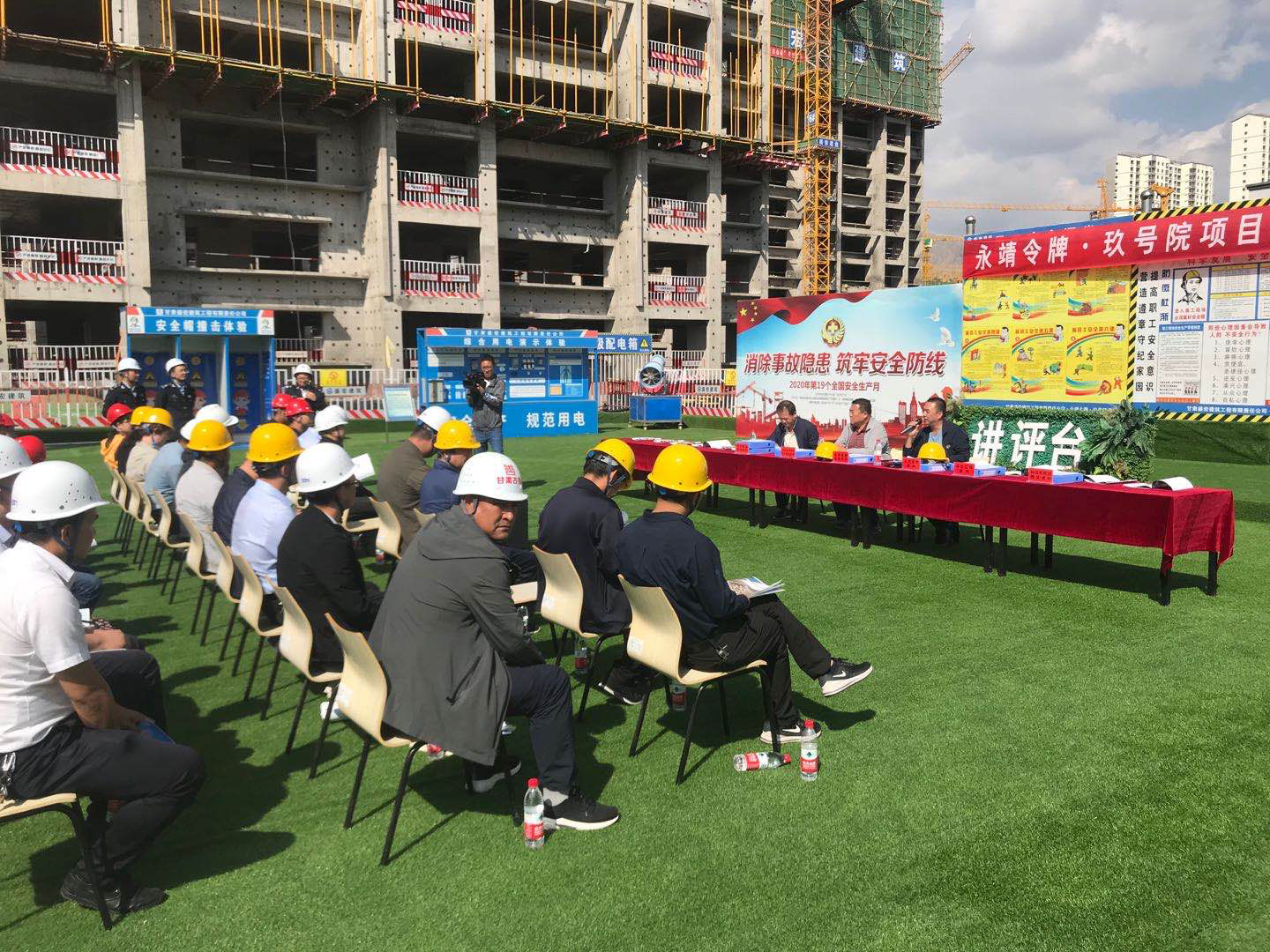 标准化工地1.png