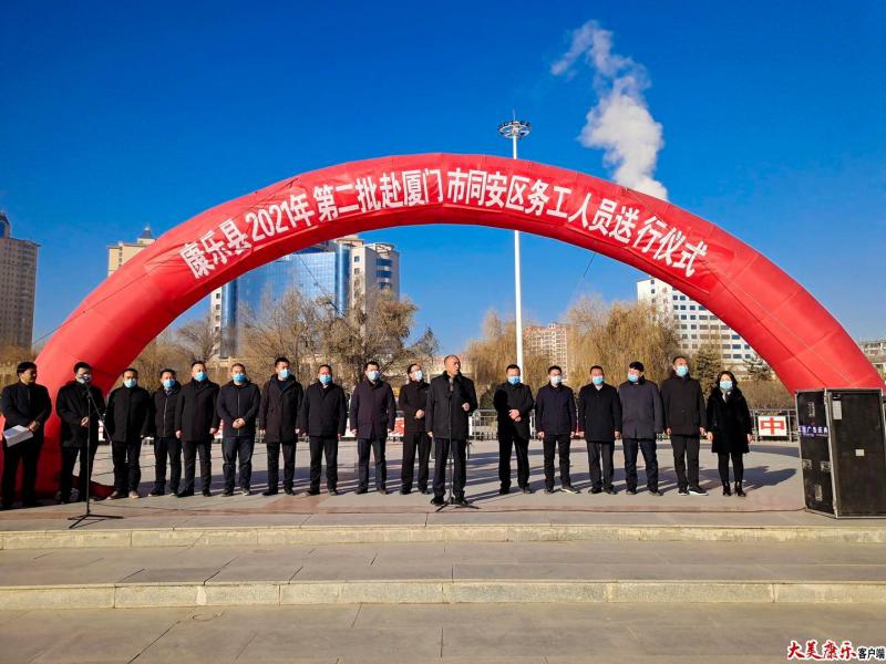 康乐1.jpg