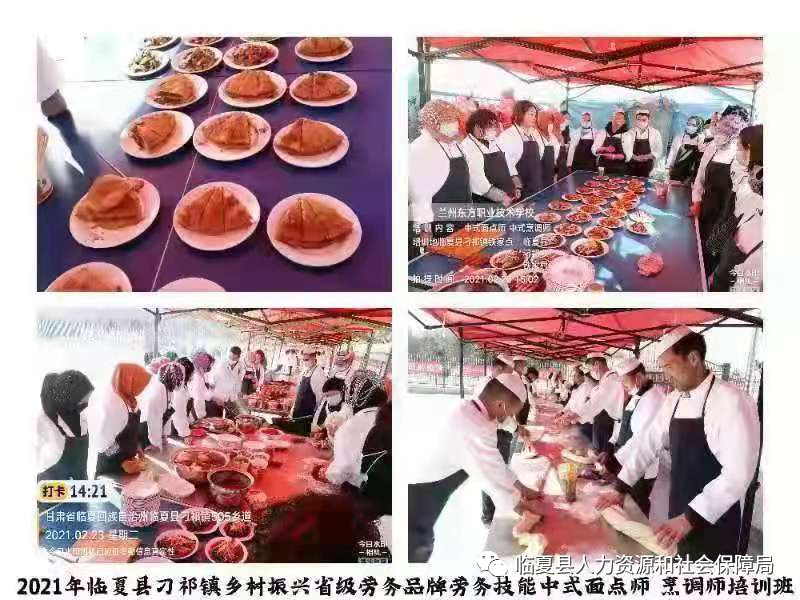 微信图片_20210420094141.png